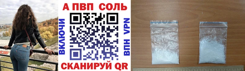 Где купить наркотики Соликамск Бошки Шишки  Мефедрон  A PVP  АМФ  COCAIN  Гашиш 
