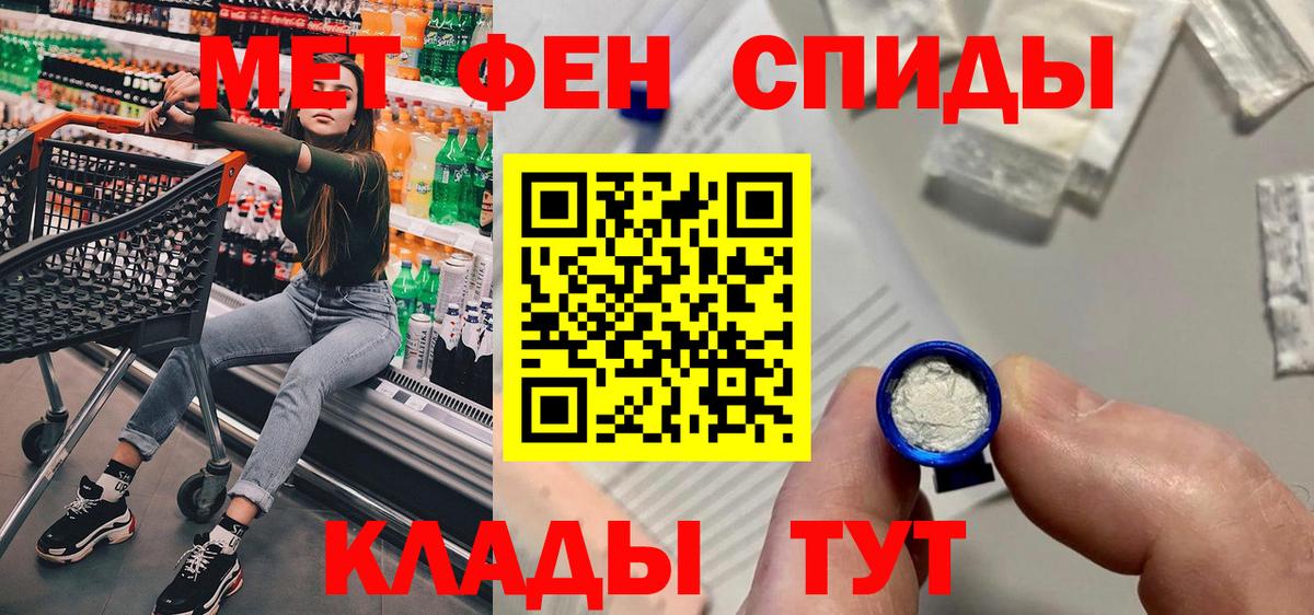 Amphetamine Premium Соликамск