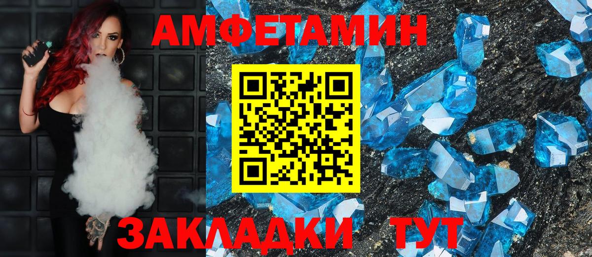 АМФ 98%  АМФЕТАМИН  АМФЕТАМИН  Соликамск 