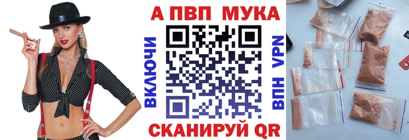 закладки Соликамск А ПВП Соль