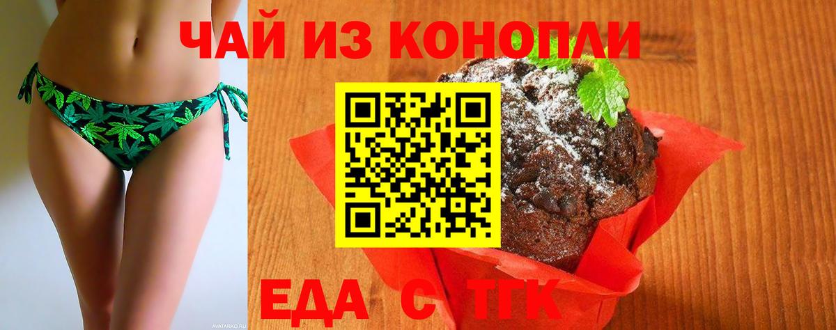 Соликамск  Canna-Cookies конопля  Вход с VPN 