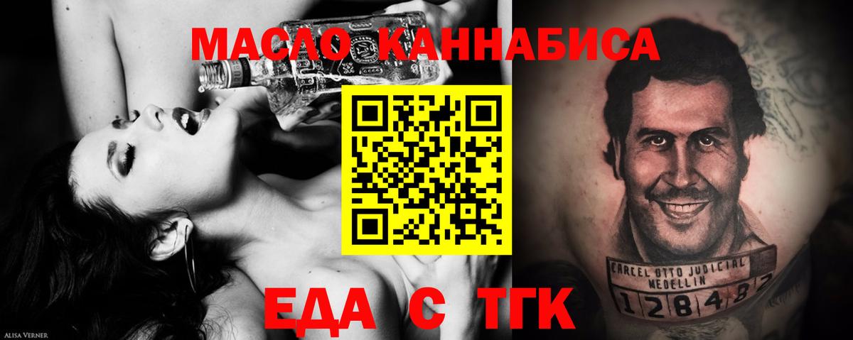 Cannafood марихуана  Соликамск 