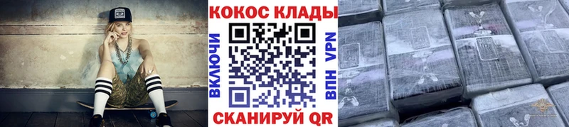 COCAIN Перу  Соликамск 