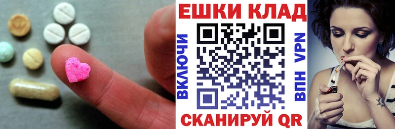 Ecstasy бентли  Соликамск 
