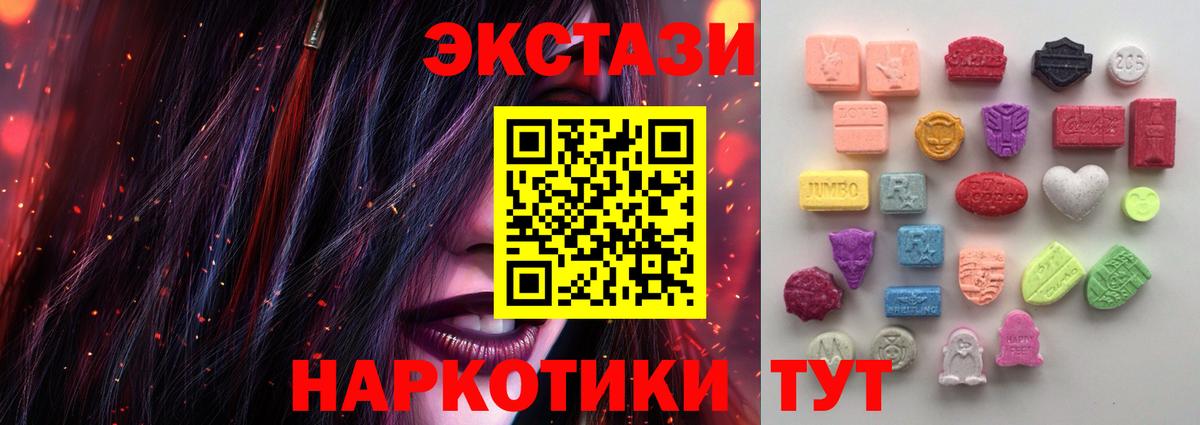 Экстази louis Vuitton Соликамск