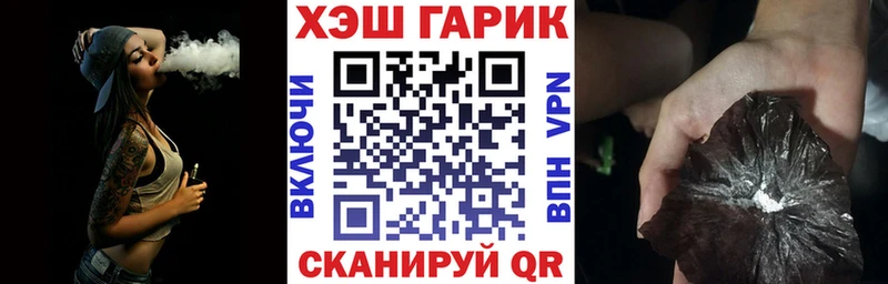 ГАШ VHQ  Соликамск 