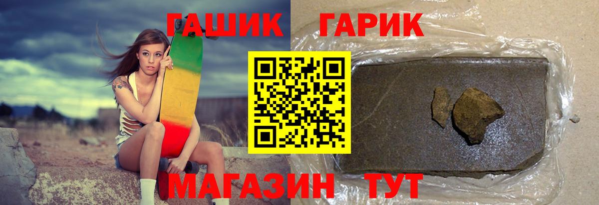 Гашиш ice o lator Соликамск