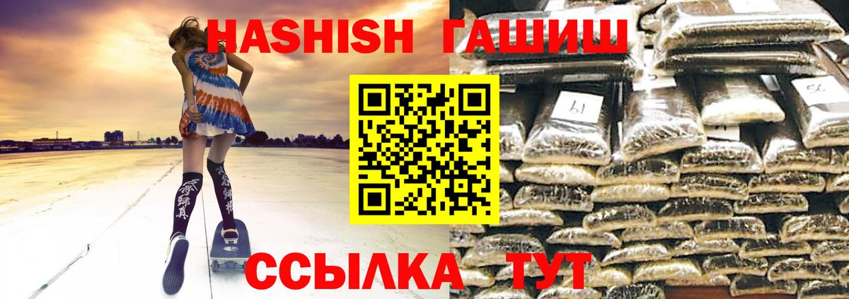 БУТИРАТ Соликамск