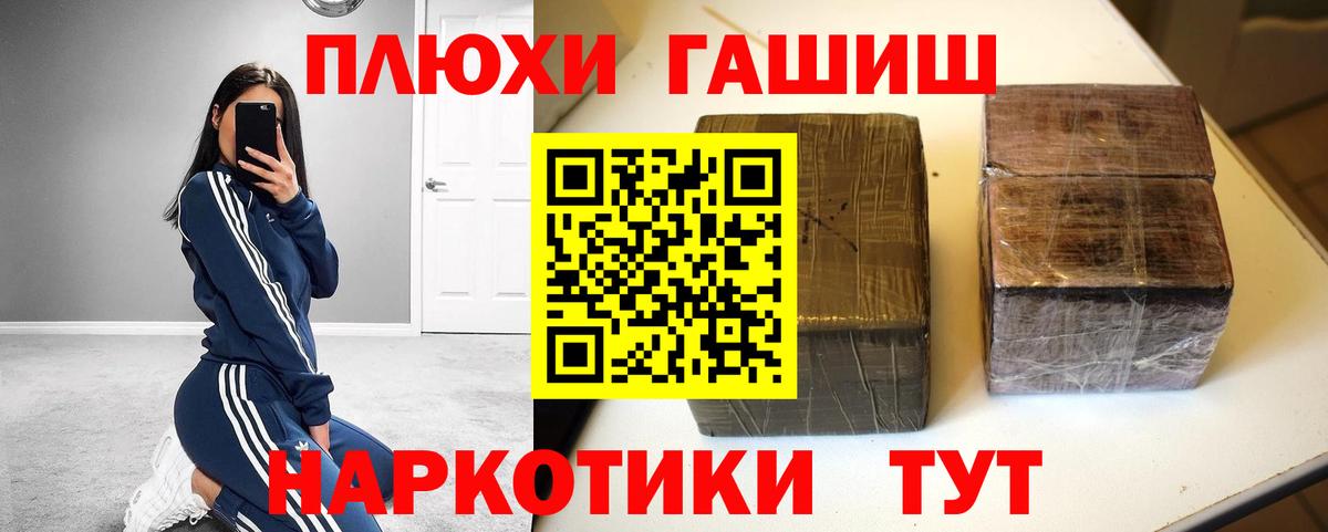 ГАШ убойный Соликамск