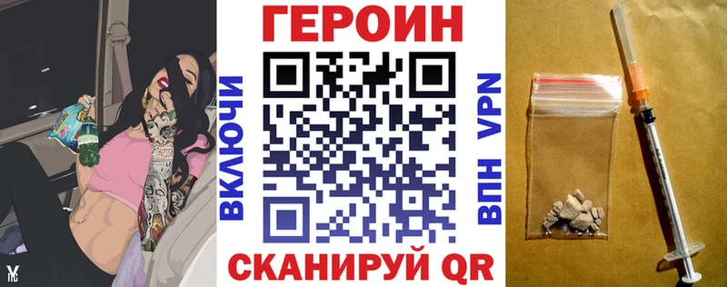 Героин белый Соликамск