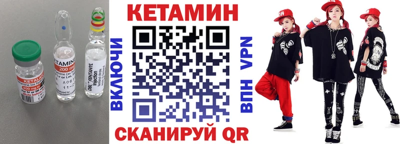 КЕТАМИН VHQ  Соликамск 