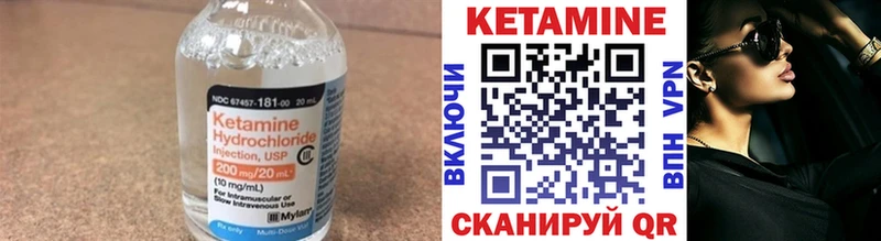 Кетамин ketamine Соликамск