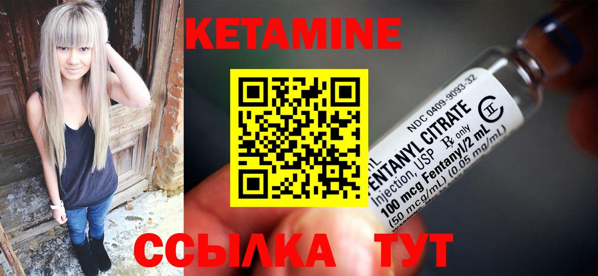 даркнет телеграм  Кетамин ketamine  Соликамск  КЕТАМИН VHQ 