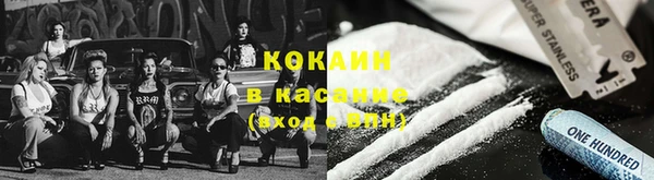 MDMA Premium VHQ Михайловка