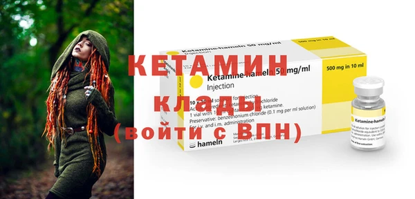 сатива Михайловск