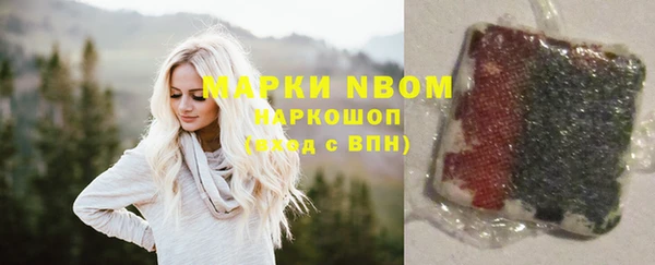 mdma Михайлов