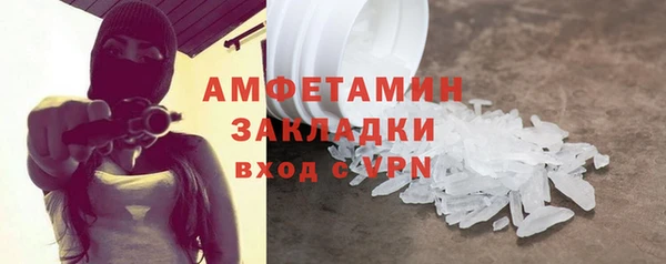 MDMA Premium VHQ Михайловка