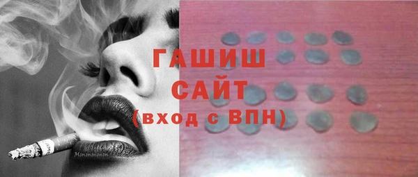 MDMA Premium VHQ Михайловка
