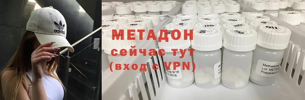 гашишное масло Ахтубинск