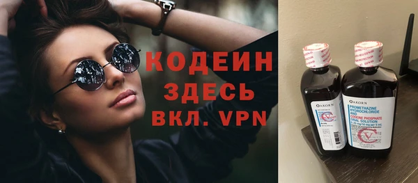 MDMA Premium VHQ Михайловка