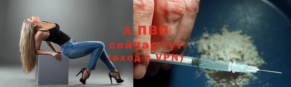 гашишное масло Ахтубинск