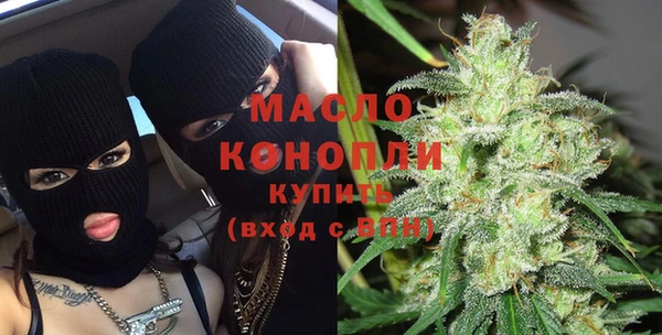 MDMA Premium VHQ Михайловка