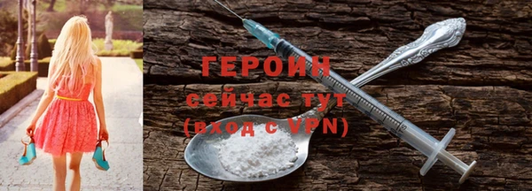 MDMA Premium VHQ Михайловка