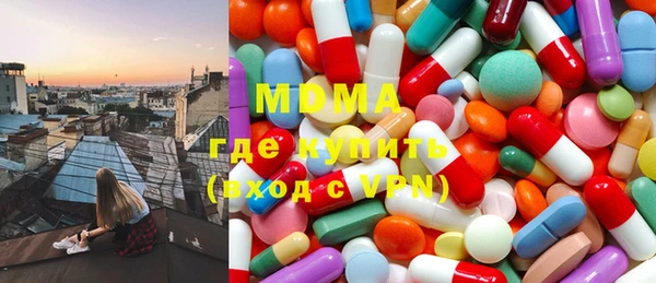 MDMA Premium VHQ Михайловка