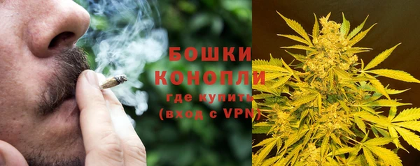 MDMA Premium VHQ Михайловка