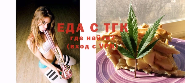 сатива Михайловск