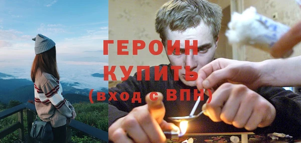 синтетический гашиш Мегион