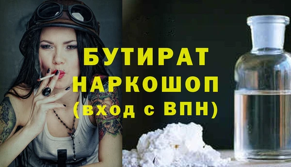 mdma Михайлов