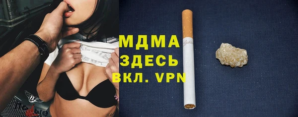 mdma Михайлов