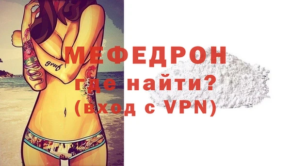 MDMA Premium VHQ Михайловка