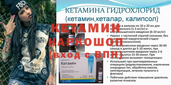 сатива Михайловск