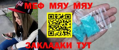 трава Апшеронск