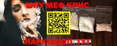 мет Абакан