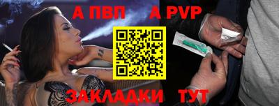 трава Ипатово