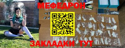 трава Ипатово