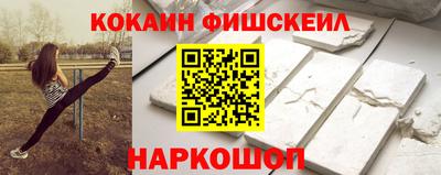 трава Апшеронск