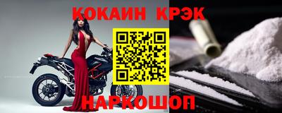 трава Апшеронск