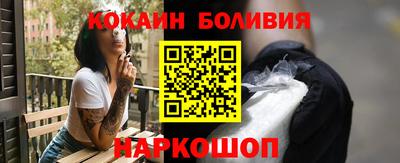 трава Апшеронск