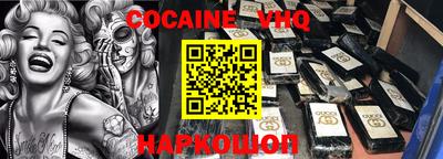 альфа пвп VHQ Изобильный