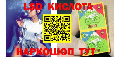 стаф Ирбит