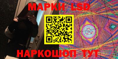 трава Апшеронск