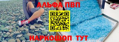 трава Апшеронск