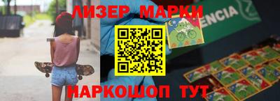 трава Апшеронск