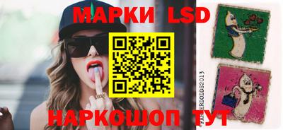стаф Ирбит