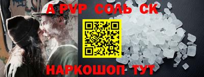 трава Ипатово