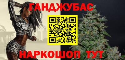 стаф Ирбит